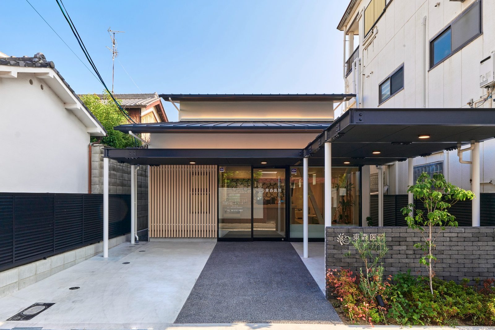 Higashimori Clinic